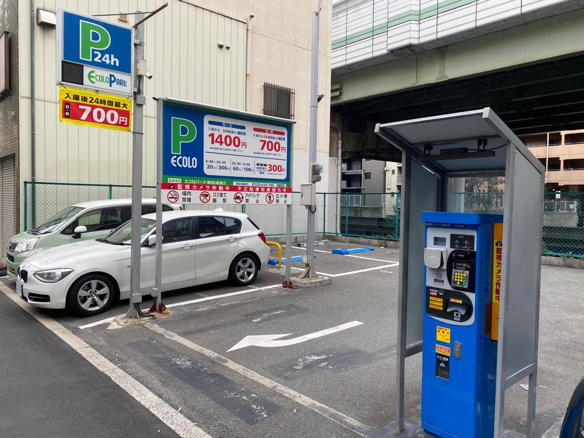 ロッジ蔵123 心斎橋駅徒歩5分 新築一軒家貸切2階建て3Ldk 76M2 道頓堀徒歩8分 中央区南船場 Oszaka Kültér fotó